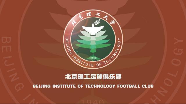 ewc电竞世界杯官网-北理工队：不认同前两轮按弃赛处理 坚持补赛诉求